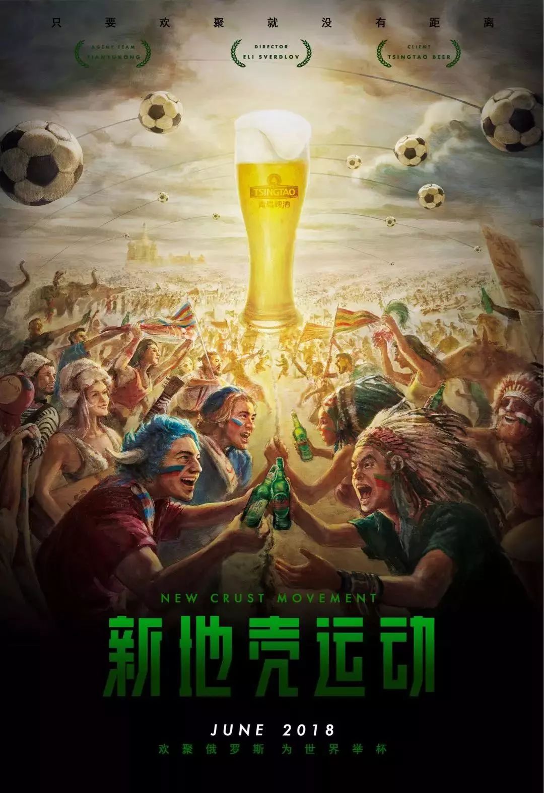 征战的经