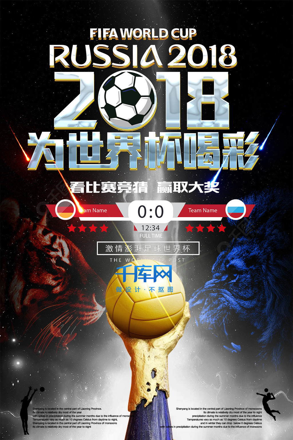 中无论