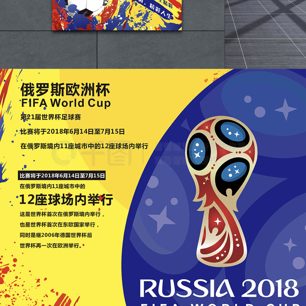 斯正式退役