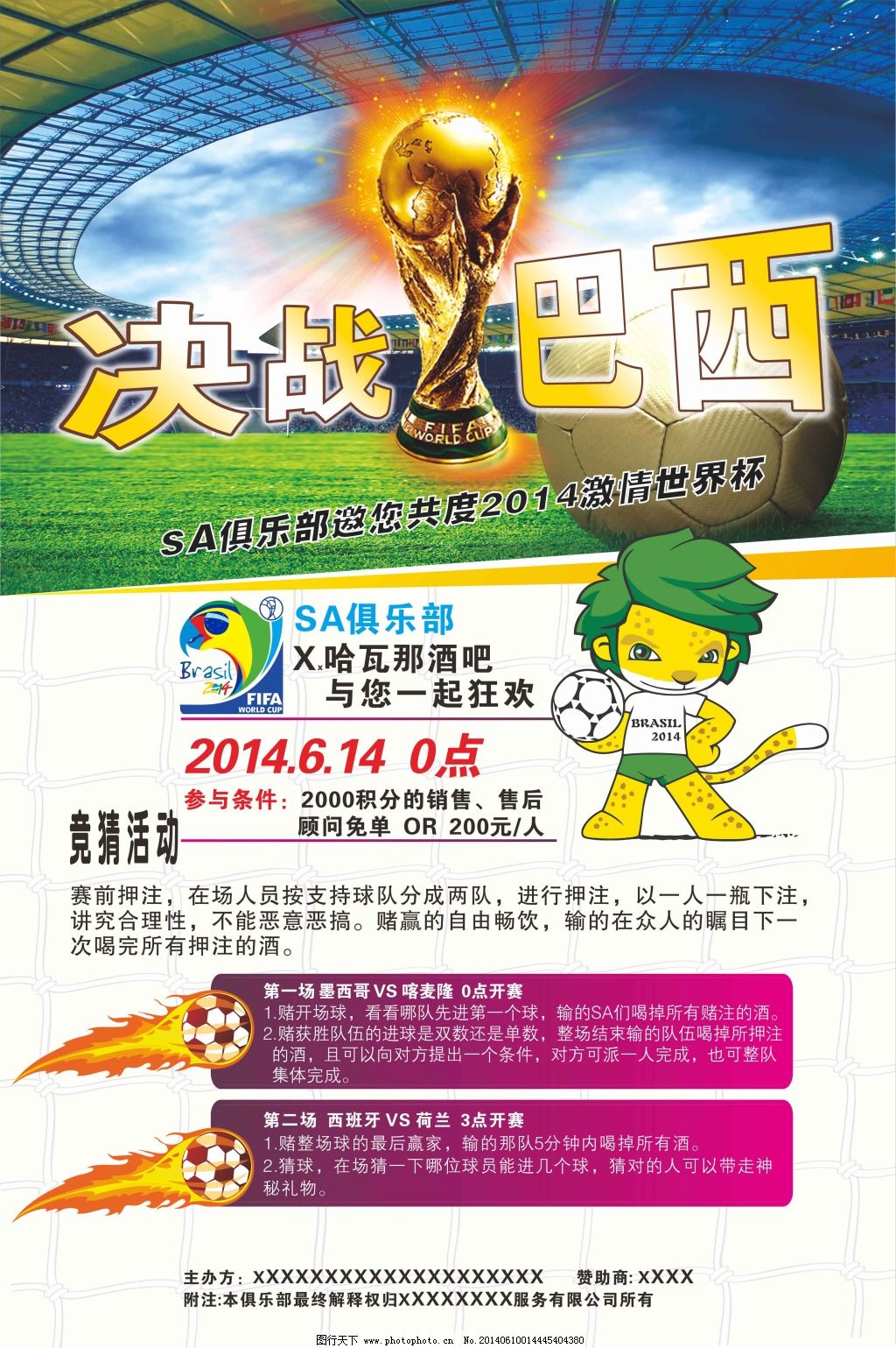 卡隆错失