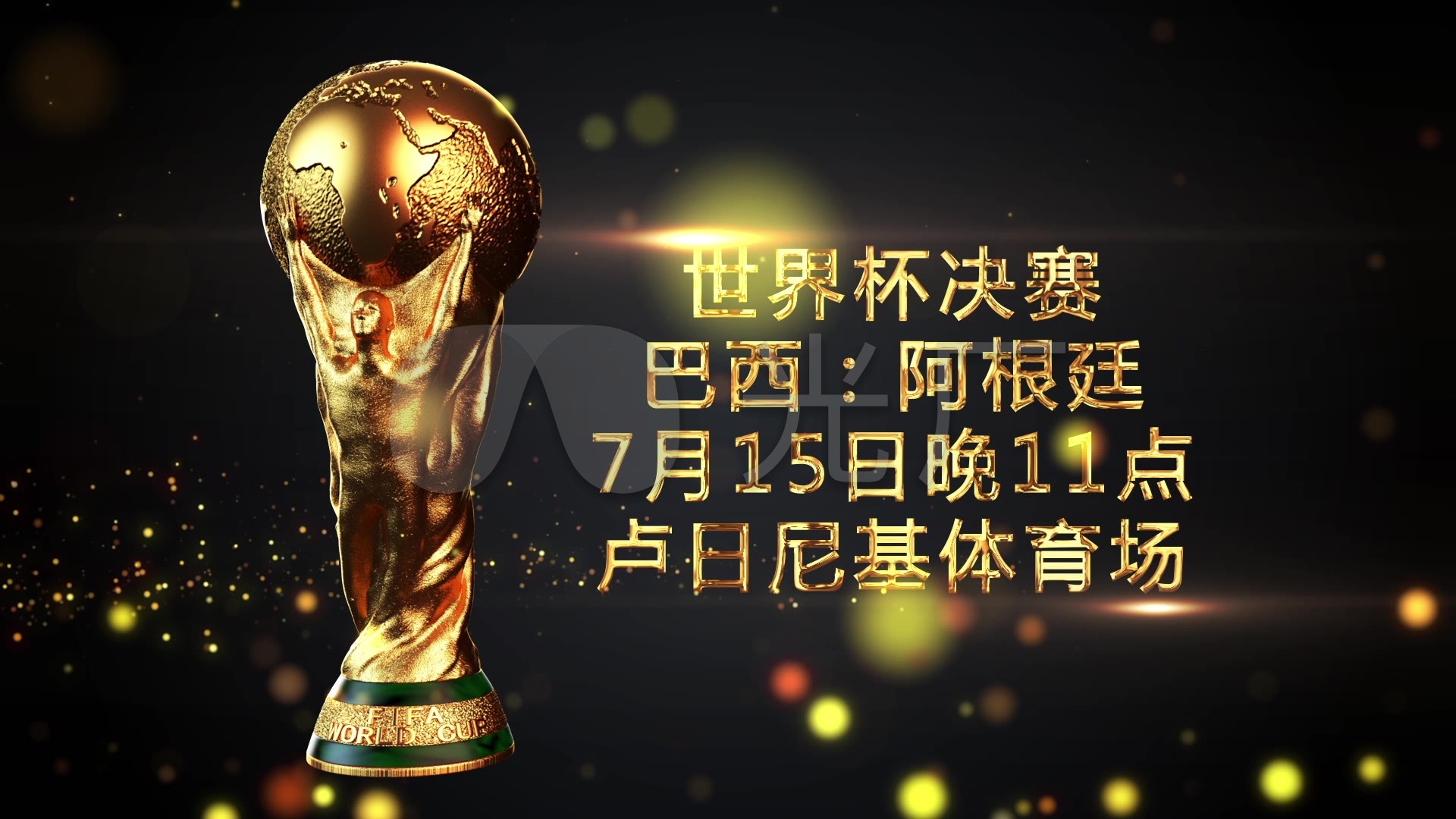 破门为曼城