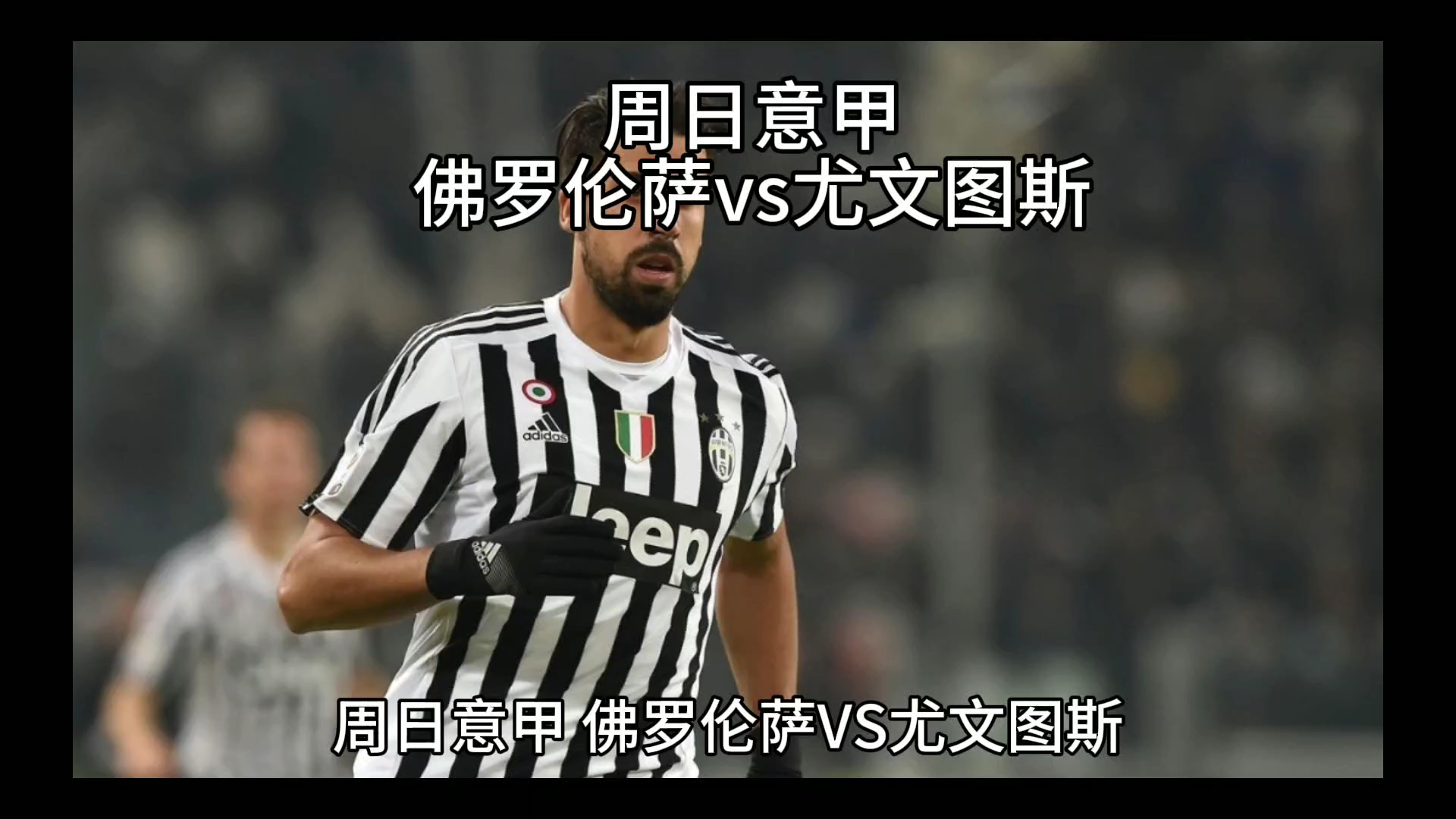 进攻欲望