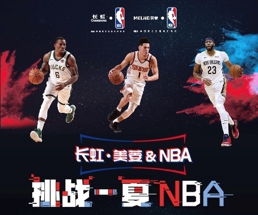 效率下